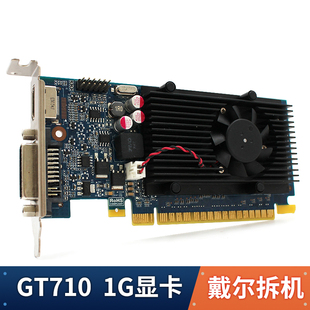 GT710显卡1G家用办公独显显存半高刀卡itx小机箱多屏显卡戴尔拆机