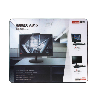 联想硬质台式机鼠标垫