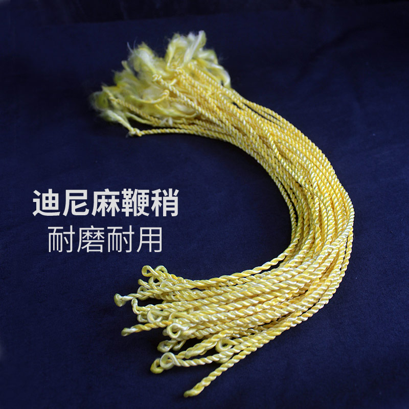 迪尼麻稍子进口麒麟结实耐磨鞭