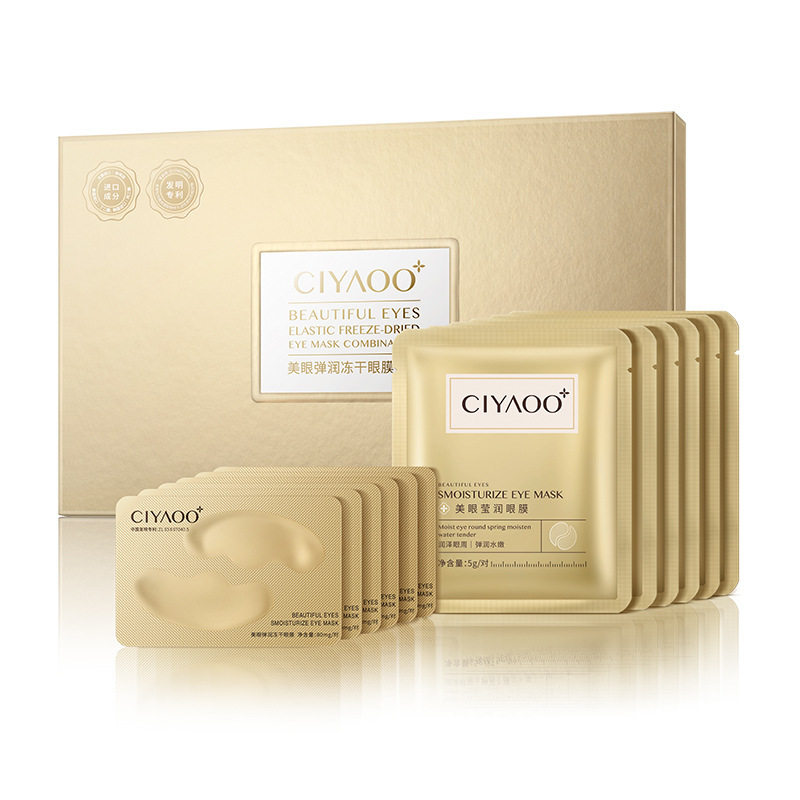 瓷雅美眼弹润冻干眼膜贴眼袋黑眼圈淡化细纹补水保湿抗皱提拉紧致