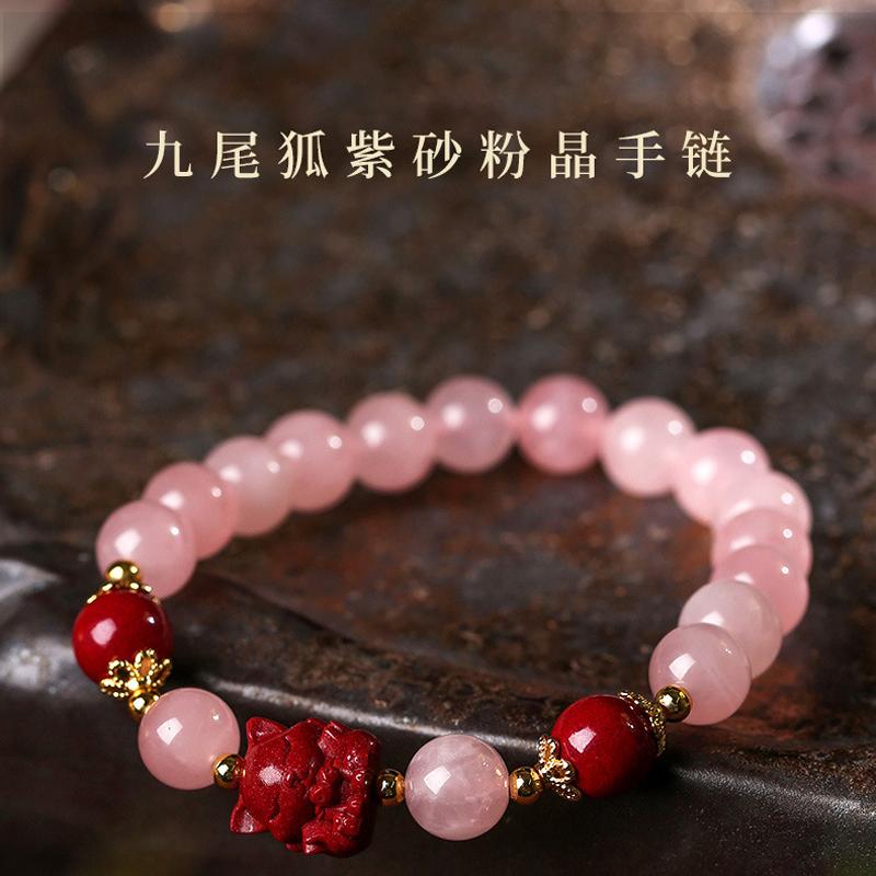 潮流精品，品质保证，天然粉晶