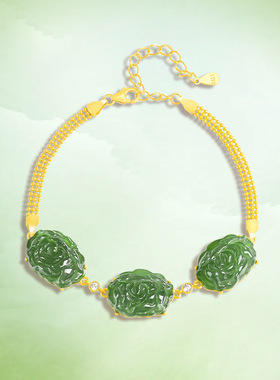 法国设计师天然和田碧玉玫瑰手链