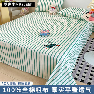 夏天A类纯棉加厚老粗布床笠100全棉床罩儿童卡通床单床垫套三件套