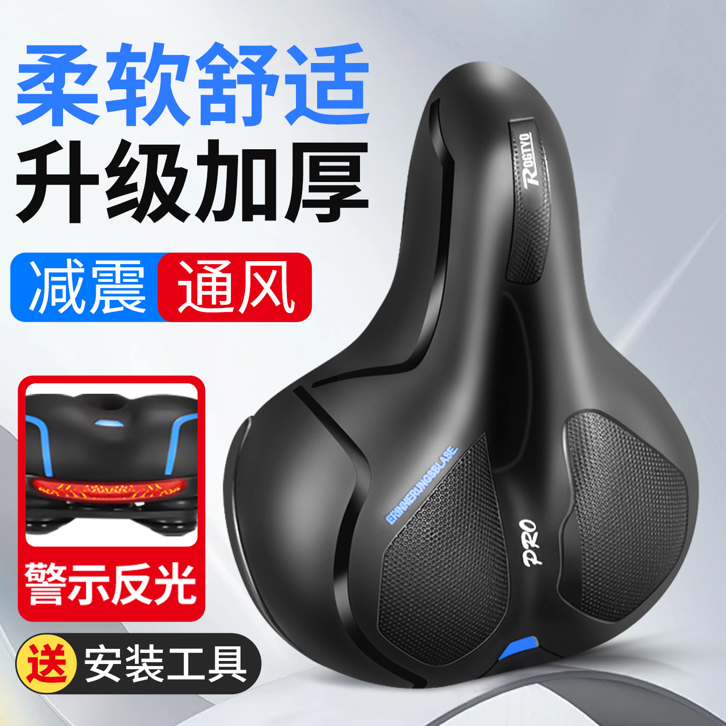 自行车坐垫鞍座超软加厚减震单车配件加宽山地车座垫通用座子车座