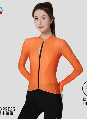 ROGTYO长袖骑行服套装防紫外线
