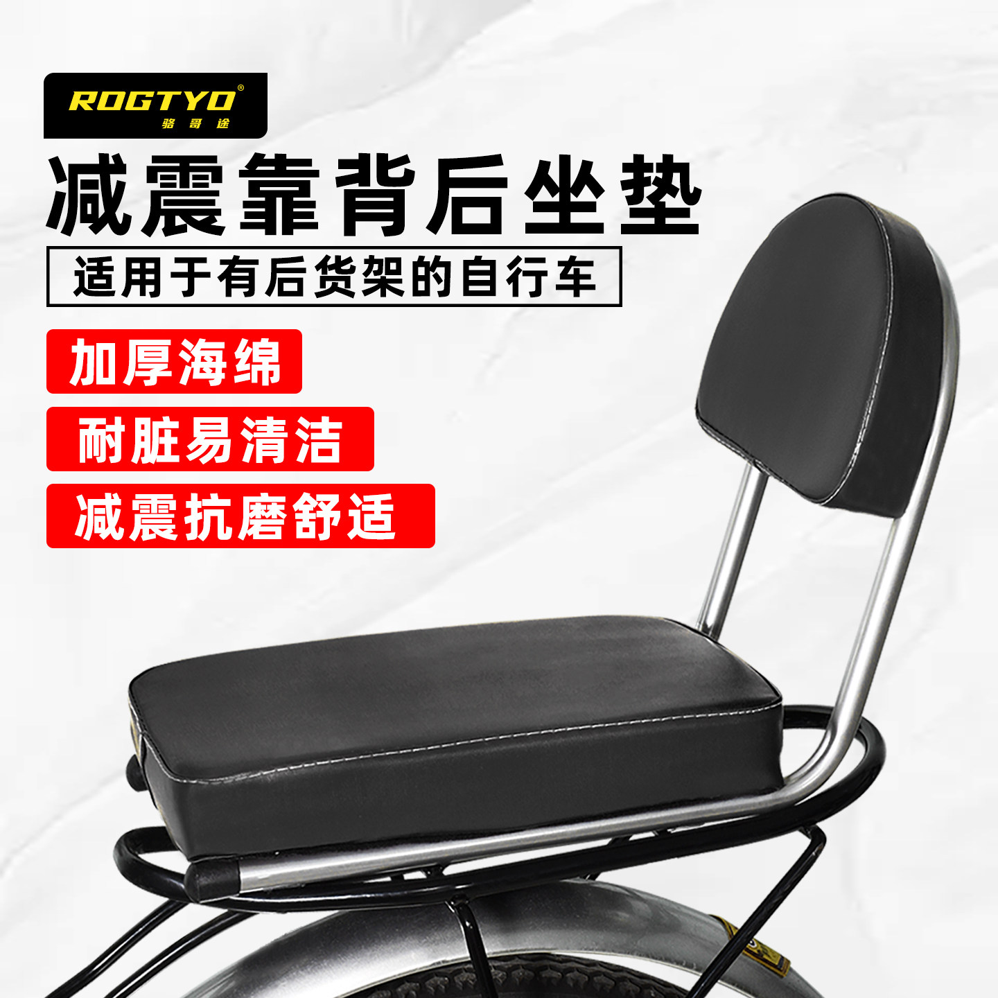自行车后坐垫加厚带靠背一体后置软座载人货架坐垫儿童座椅扶手把