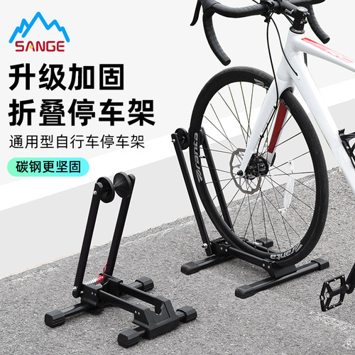 双杆自行车停车架山地车维修支撑