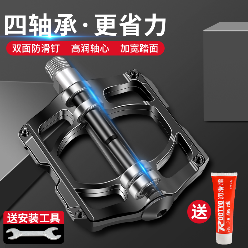 四轴承更省力 双面防滑钉珠 高润轴心