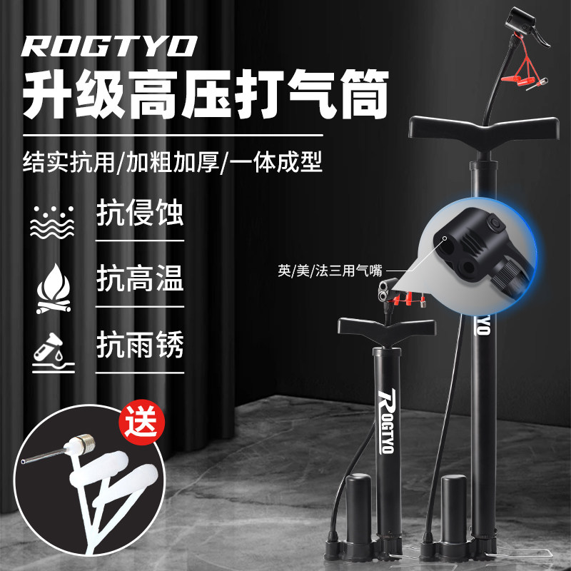 打气筒自行车高压便携小型家用电动摩托电瓶车汽车篮球管子充气筒