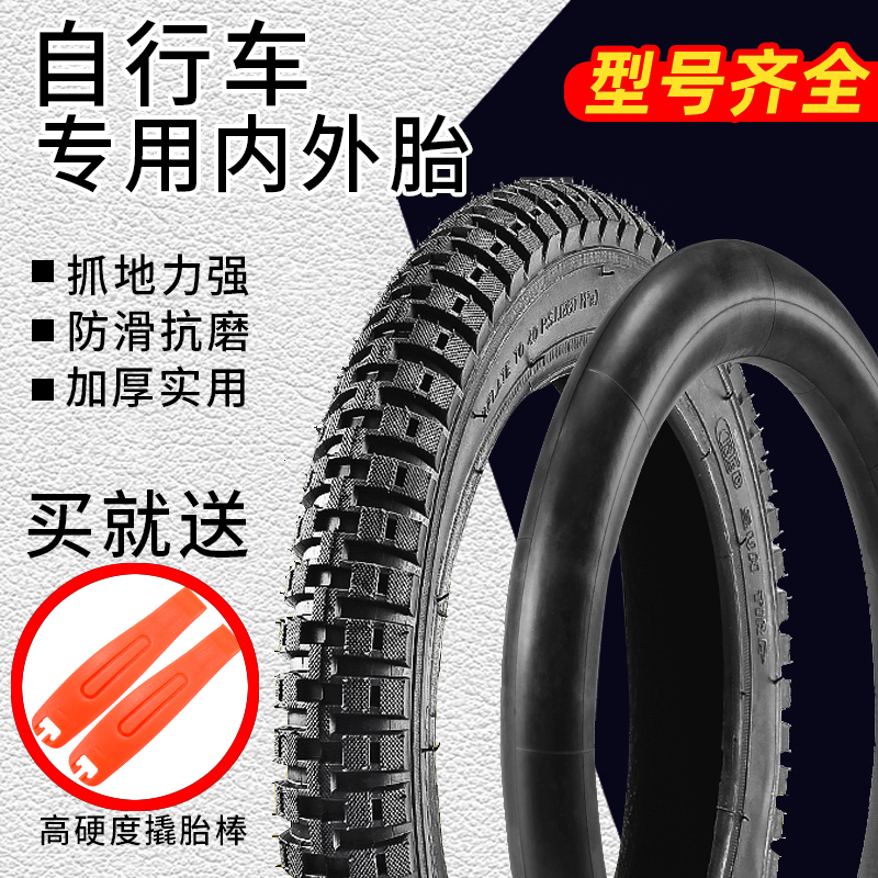 【山格】内外胎质保八年