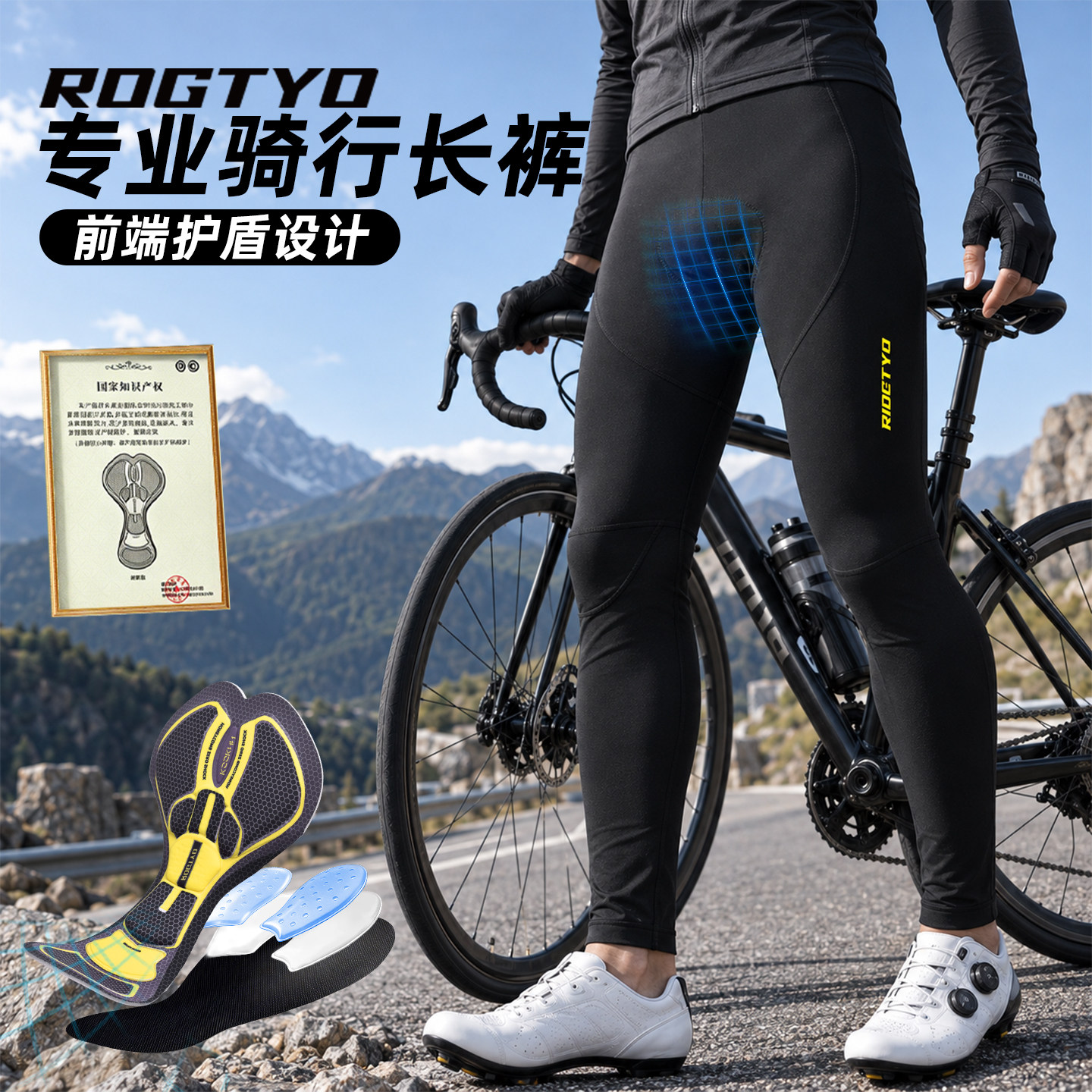 专业骑行长裤男防晒护腿透气运动骑行服黑色硅胶海绵坐垫山地公路