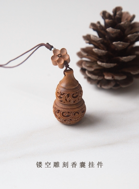 手工冷香丸绿檀葫芦莲花挂件