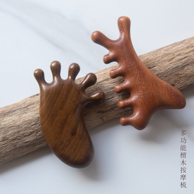 檀木四合一按摩梳头皮刮痧点按