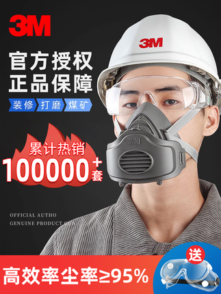 3m Dust Mask Labor Protection Breathable Respiratory Protection Anti-Toxic Industrial Dust Mask Grinding Dust Coal Mine Special Mask