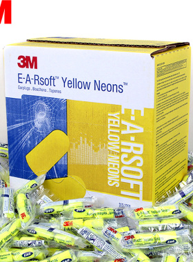 【200对】3m 312-1250耳塞防噪音工作抗噪机械隔音降噪睡眠一次性