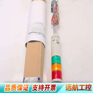 RYGPATLITE信號燈 24V.詢價 302A LCE