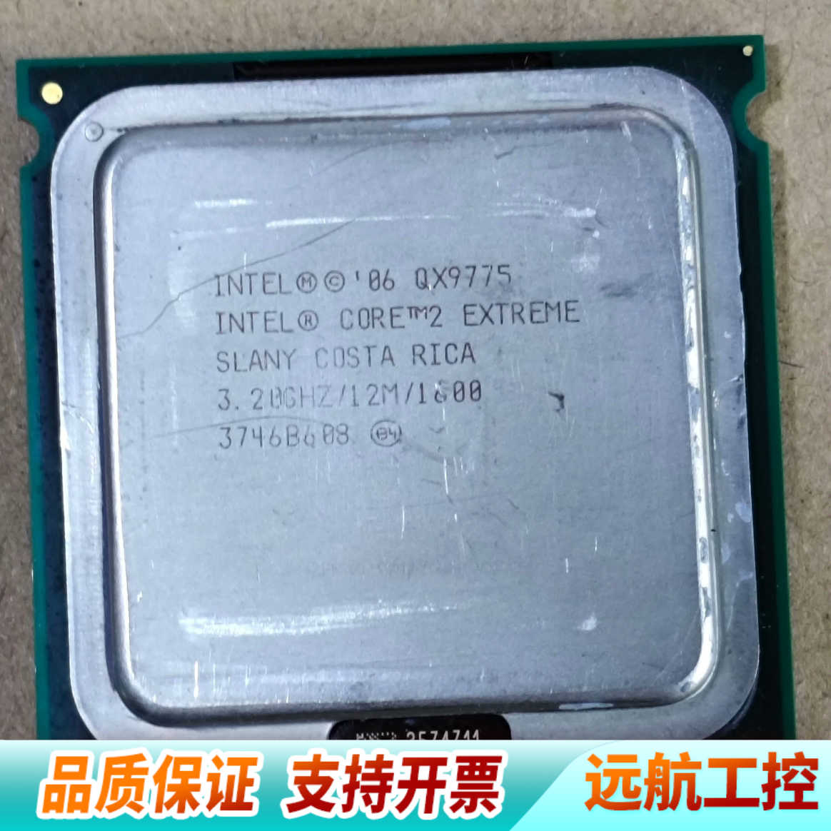 intel qx9775 CPU 771CPU 议价.询价