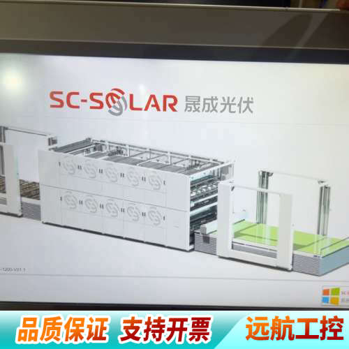 昆仑通态TPC1570Gi（Gx）嵌入式一体化触摸屏 15..询价