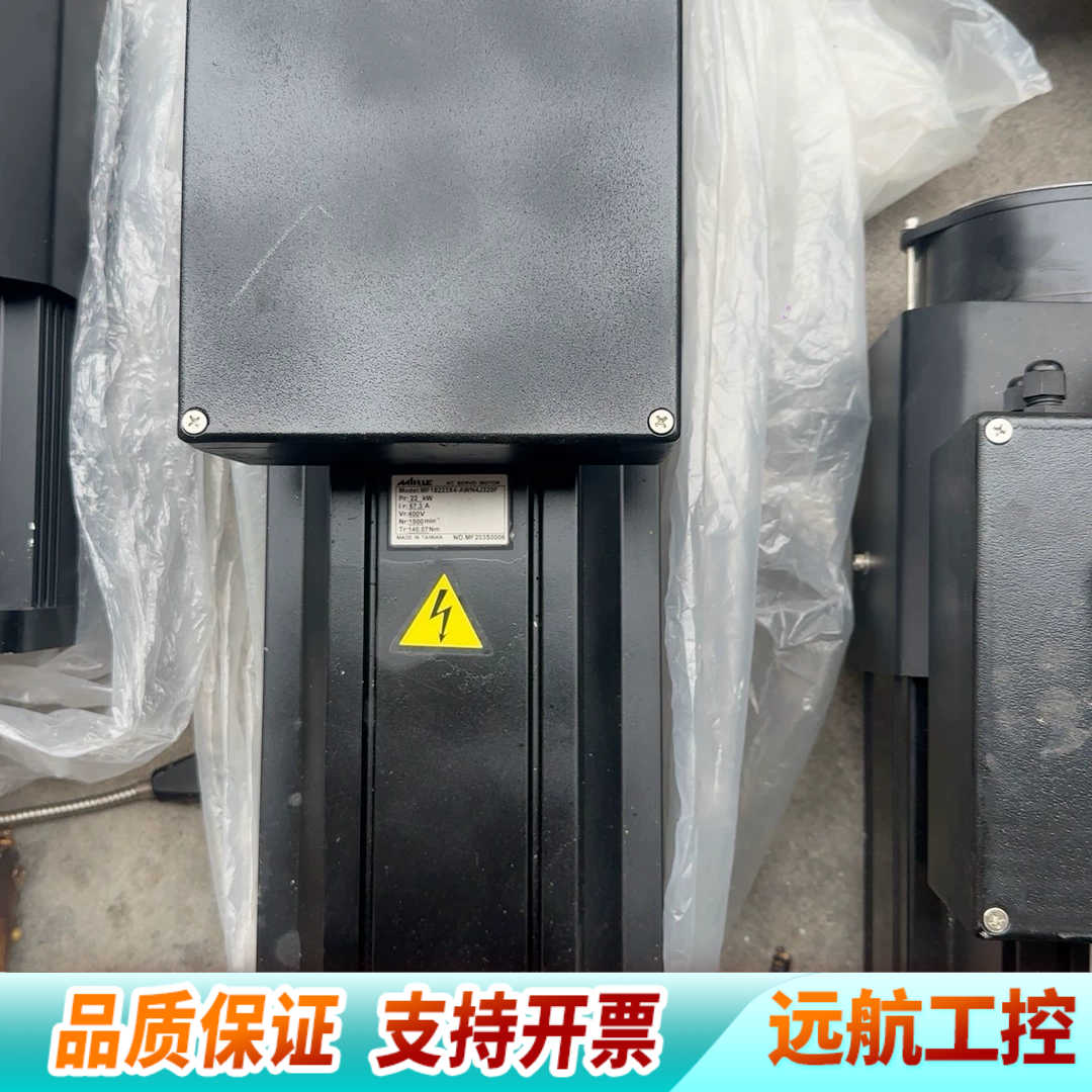 盟立伺服电机MF18223X4-AWN4J320F.询价