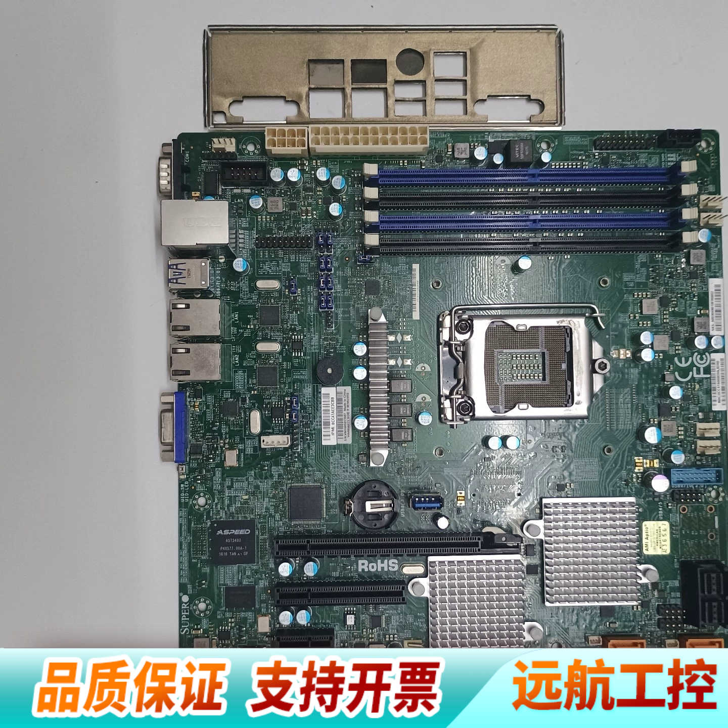 超微 X11SSL-CF 支持E3-1200 V6 V5 C.询价
