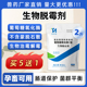 2斤生物脱霉剂正品 兽用禽用鸡猪牛羊母孕畜可用脱霉剂饲料添加剂