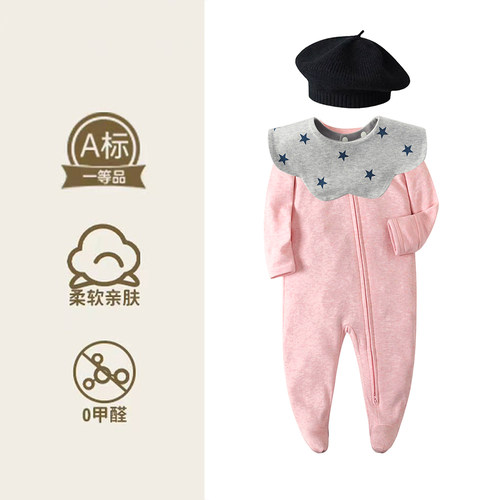 热卖婴儿连体衣纯棉包手包脚拉链爬服长袖包屁哈衣拍照出游套装