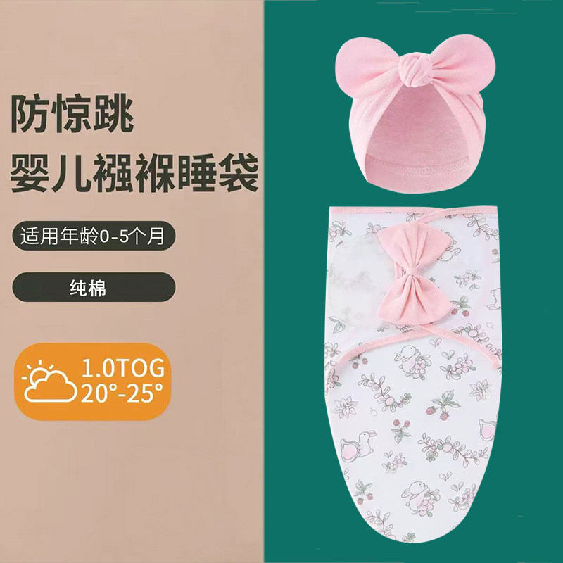 外贸新生儿襁褓产房包巾婴儿春蚕睡袋休闲蝴蝶结抱被印度帽包被