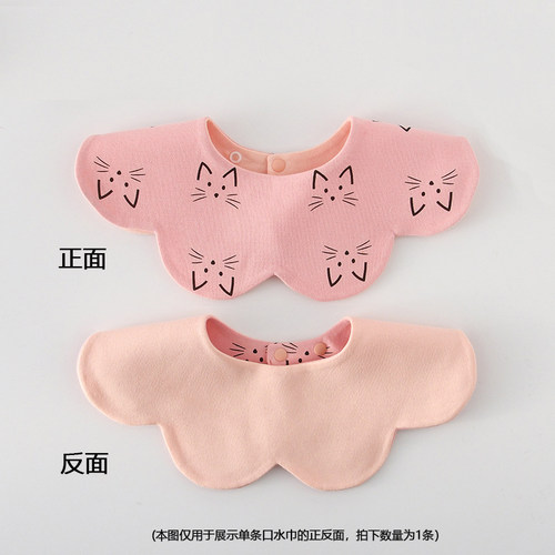 外贸同款婴儿口水巾纱布A类花瓣围兜纯色双面口水兜造型宝宝围嘴