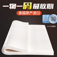 泰国原装进口乳胶床垫1.8m纯天然橡胶1.5米双人5cm软垫席梦思定制