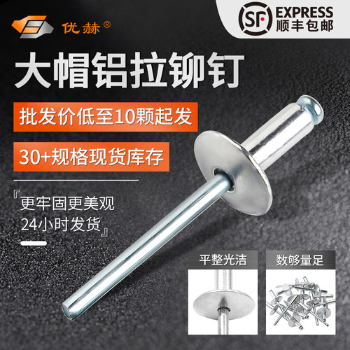 优赫大帽子大帽沿大扁头尺寸齐全