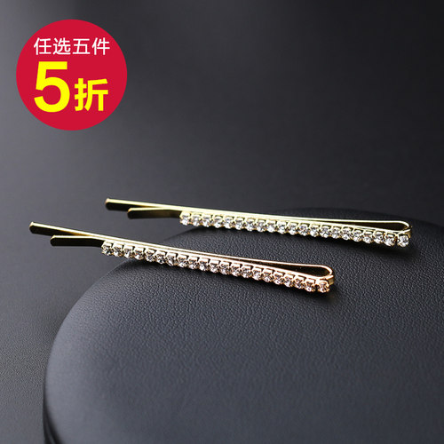 夹子头饰发夹女一字夹简约边夹水钻顶夹对夹碎发刘海夹侧边发卡子