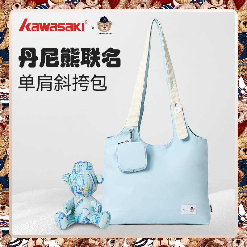 第五空间舱轻奢云朵双肩包