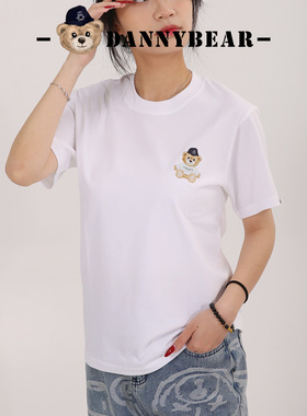 DANNYBEAR轻奢小熊印花款透气短袖男女款四季款短袖T恤百搭情侣款