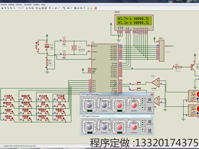 基于51单片机的流量计（正反向，矩阵键盘，LCD1602）