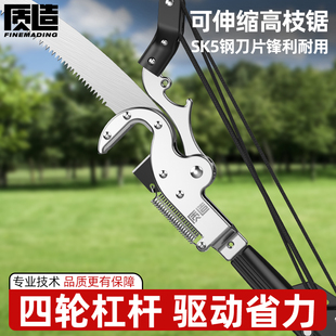 質造高枝鋸可伸縮高空修枝剪修剪樹枝園林果樹大剪刀加長加厚修枝