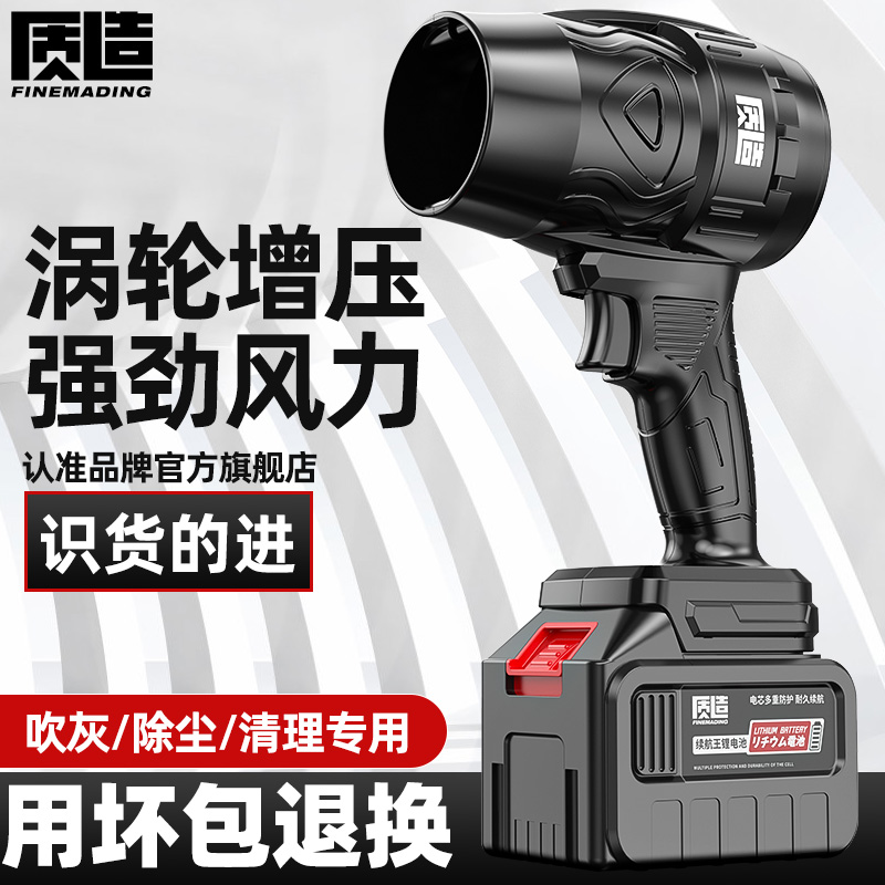 暴力涡轮风扇工业级吹风机强力