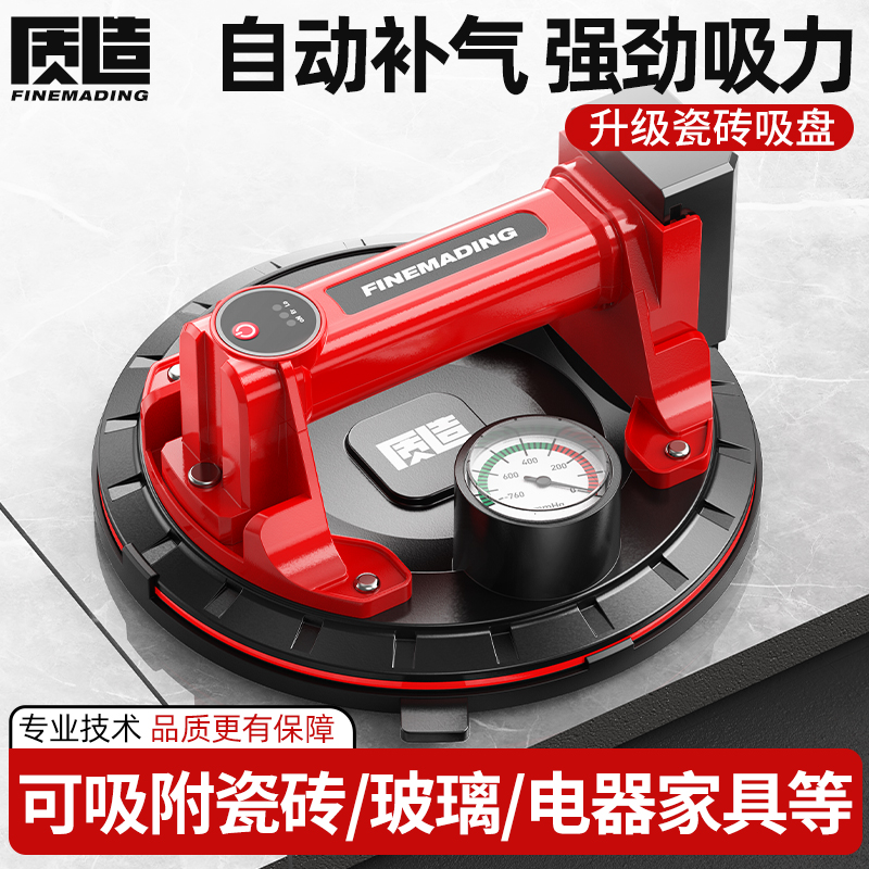 质造电动吸盘强力玻璃瓷砖吸提器重型固定工具贴大板专用真空气泵
