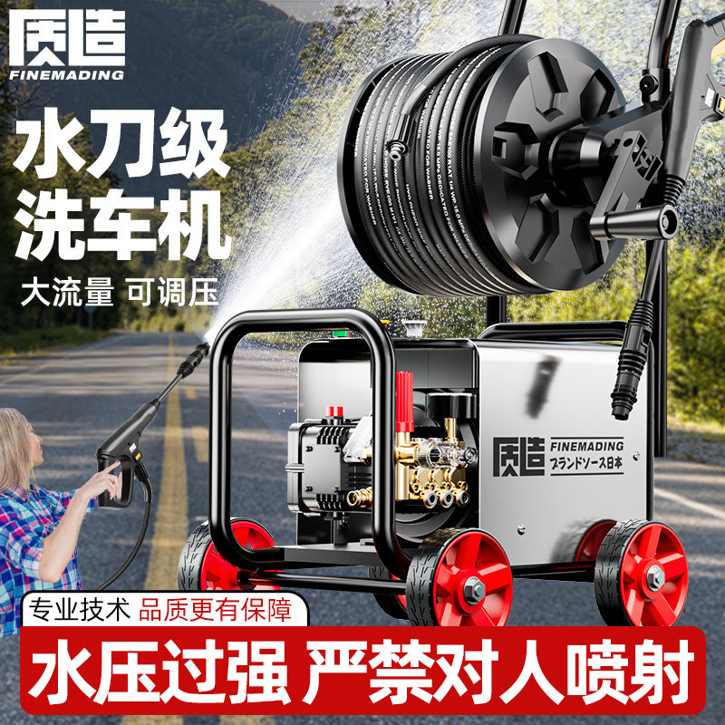 质造洗车机神器高压水枪清洗机商用220v大功率水刀级水泵强力冲洗
