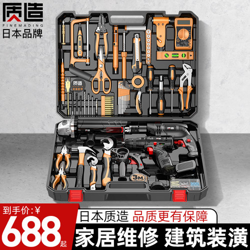 手功工具价格 手功工具图片 星期三