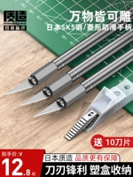 Качественная -созданная бумага для резьбы с ножа