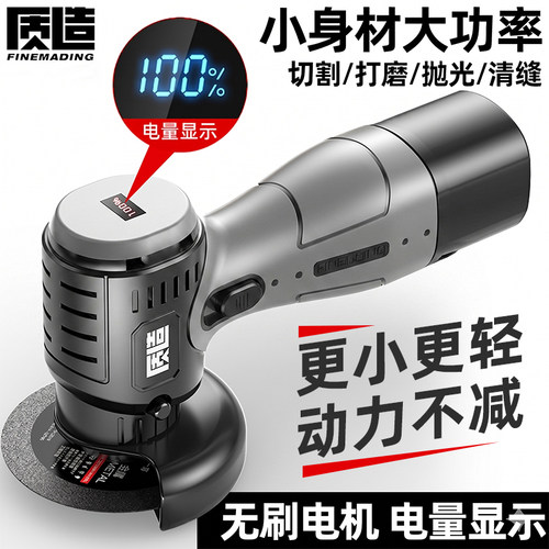 迷你角磨机正品磨光机手磨机锂电动切割机家用手持小型充电式工具