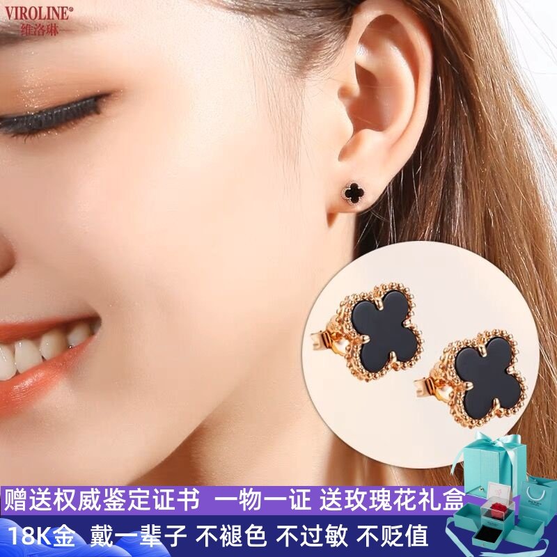 正品网红18k彩金四叶草耳钉女黑玛瑙项链套装玫瑰金简约潮流耳环,珠宝/钻石/翡翠,耳饰,淘宝优惠券,粉丝福利购,淘宝优惠卷