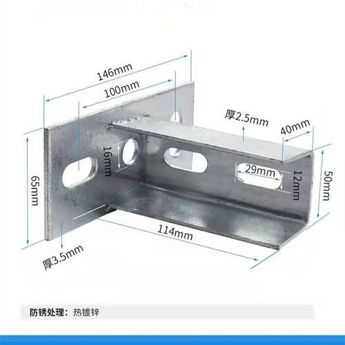 太阳能光伏镀锌热支架C型钢檩条管道抗震镀锌41*41*2冲孔支架Q235