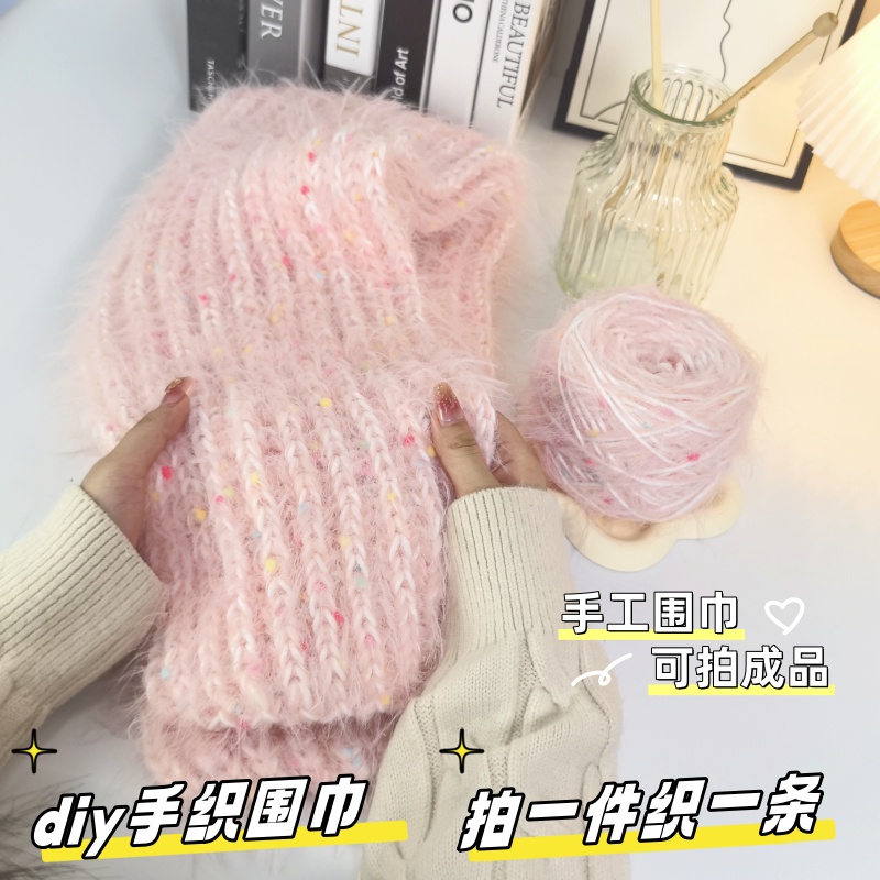 闺蜜diy送女生毛线围巾材料包