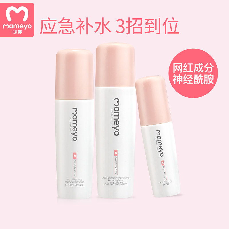 网友分享在meiguo.com的图片