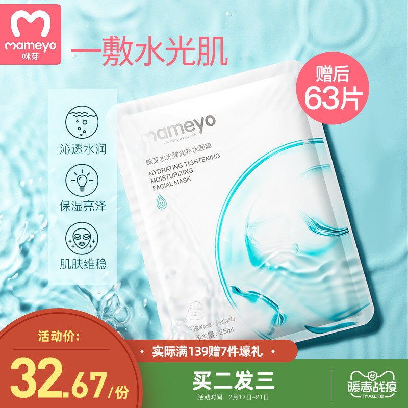 网友分享在meiguo.com的图片