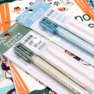 日本KOKUYO国誉Nature Corner草木悠游橡皮细细擦象皮擦推拉笔形橡皮擦笔式伸缩小学生儿童推动橡皮笔