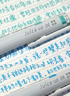日本笔百乐juice up淡色中性笔奶呼呼奶白笔高颜值st笔头按动款笔记笔配色彩色笔做笔记专用高端商务