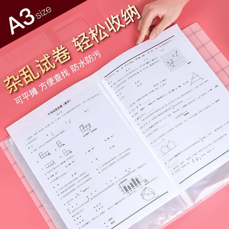 日本kokuyo国誉a3试卷收纳袋学生多层书夹试卷文件夹子小清新韩版小