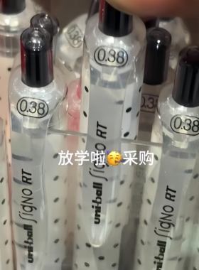 日本uniball波点三菱中性笔简约按动款0.38刷题笔学生用大容量可换替芯黑色水笔signo笔记用墨蓝色手帐笔记笔